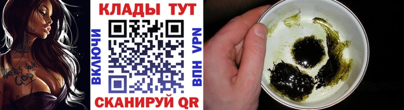 Где найти наркотики Светлоград АМФЕТАМИН КОКАИН Alpha PVP ГАШ Конопля