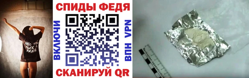 АМФЕТАМИН Розовый  Светлоград 
