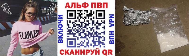 где найти   МЕГА сайт  A PVP VHQ  Светлоград 