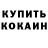 Метадон VHQ Irek Ka