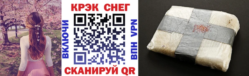 КОКАИН FishScale  Светлоград 