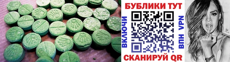 Экстази 250 мг  сайты даркнета состав  Светлоград 