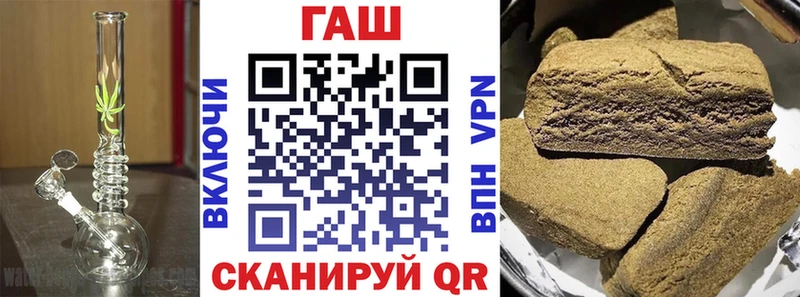 ГАШИШ Изолятор  Светлоград 