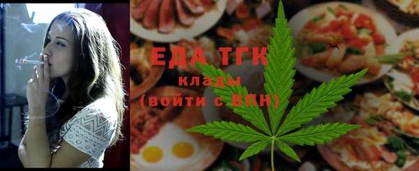 mix Армянск
