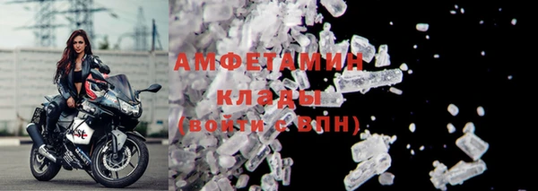 первитин Арсеньев