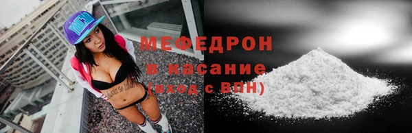 меф Аркадак