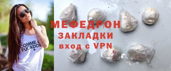 первитин Арсеньев