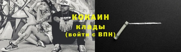 mix Армянск