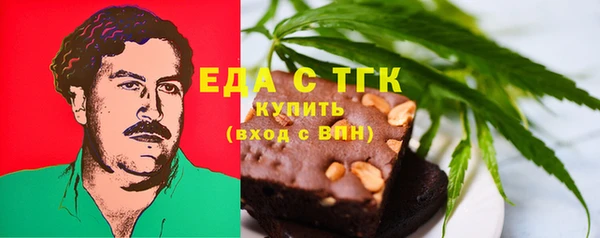 mix Армянск