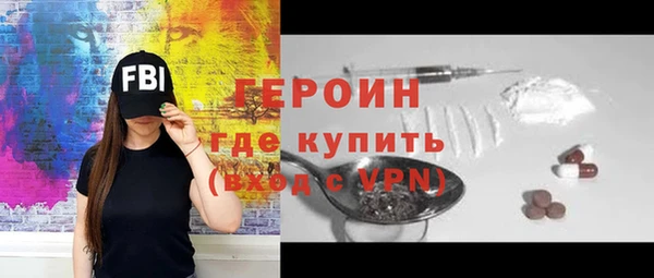 первитин Арсеньев