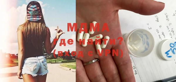 mix Армянск