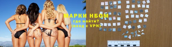 первитин Арсеньев