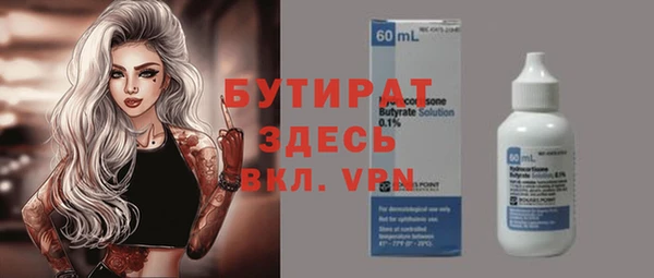 mix Армянск