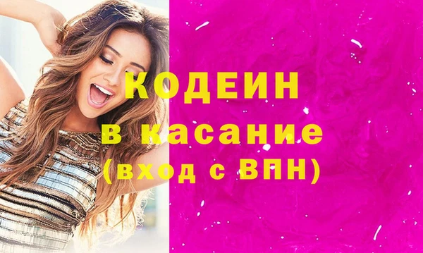 первитин Арсеньев