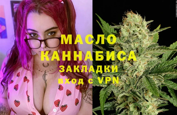 mix Армянск