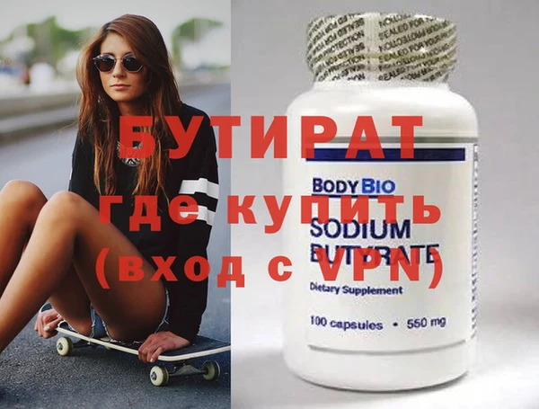 mix Армянск