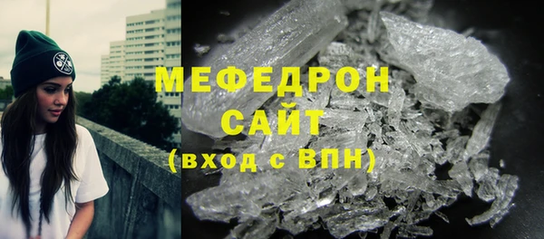 меф Аркадак