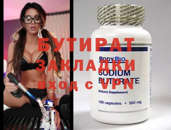 mix Армянск