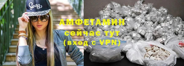 первитин Арсеньев
