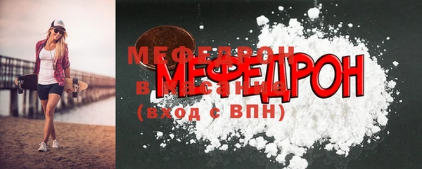 первитин Арсеньев