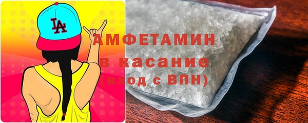 первитин Арсеньев