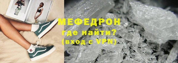 mix Армянск