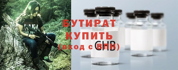 mix Армянск