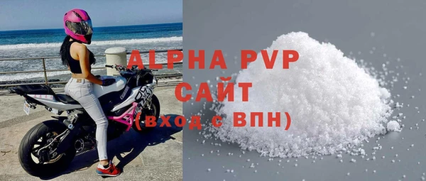 соль ск Покров