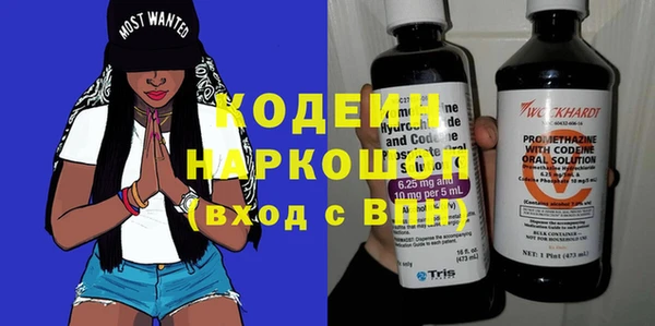 mix Армянск