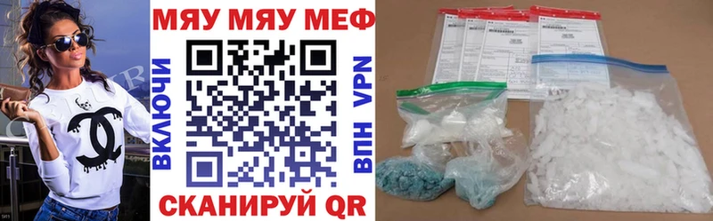 Мефедрон мука  Светлоград 