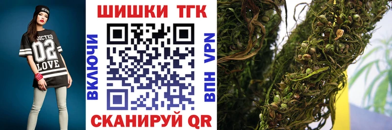 ссылка на мегу рабочий сайт  Светлоград  Бошки марихуана сатива 